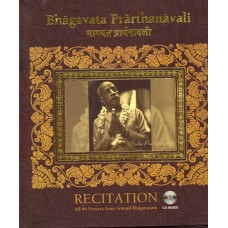 Bhagavata Prarthanavali
